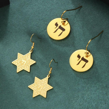 NEW Hebrew Letter Chai Coin Drop Star of David Chai Charming Jewish Earrings for Women - The Jewellery Supermarket